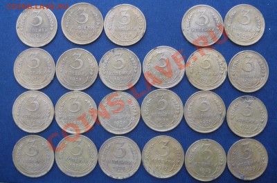 3 копейки 1926-1929 оценка - IMG_1025.JPG