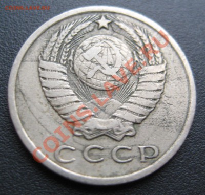 Расколы на 2,5,10 рублях и 20 копеек 1991 - IMG_9480