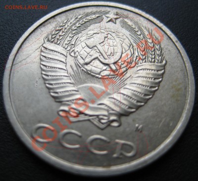 Расколы на 2,5,10 рублях и 20 копеек 1991 - IMG_9477