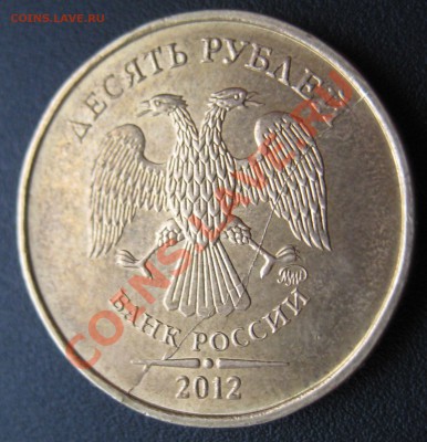 Расколы на 2,5,10 рублях и 20 копеек 1991 - IMG_9486