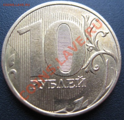 Расколы на 2,5,10 рублях и 20 копеек 1991 - IMG_9484