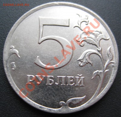 Расколы на 2,5,10 рублях и 20 копеек 1991 - IMG_9481