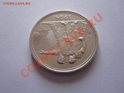 1 рубль 1924 ПЛ яркий штемпельный блеск 04.01 22:00 - IMG_9361.JPG