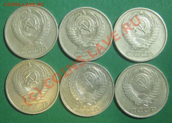 50 копеек 72,73,74,77,78,79 г.г. До 19 февраля 22-00 МСК - 50-1.JPG