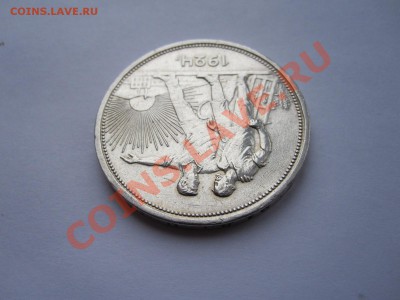 1 рубль 1924 ПЛ яркий штемпельный блеск 04.01 22:00 - IMG_0697.JPG