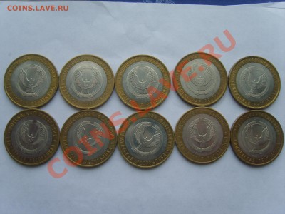 10р.Удмуртская Респ. ММД.10 м.2008г.до 06.02.14.до 22.00 - S8305566.JPG