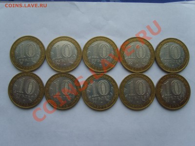 10р.Удмуртская Респ. ММД.10 м.2008г.до 06.02.14.до 22.00 - S8305565.JPG