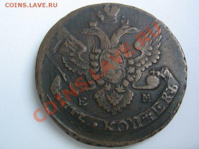 5 копеек 1795 ЕМ. Красивая.Двойной удар. до 06.02.14 в 22.00 - 1795_2