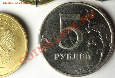 Наборчик из 5-ти бракованных монет (10 р, 5 р, 2 р, 1 р) - DSC02445.JPG