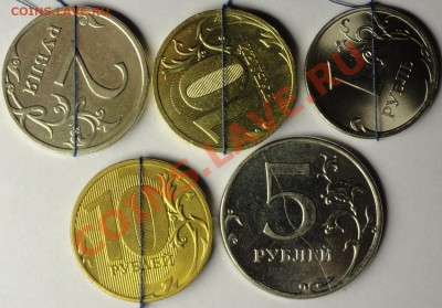 Наборчик из 5-ти бракованных монет (10 р, 5 р, 2 р, 1 р) - DSC02442.JPG