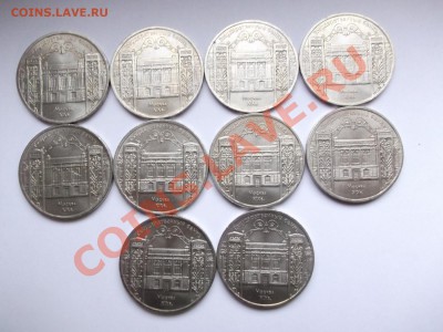 5 руб. 1991 Государственный банк 10 шт.до 06.02.14 до 22-00 - 1474145