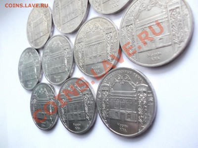 5 руб. 1991 Государственный банк 10 шт.до 06.02.14 до 22-00 - 1474152