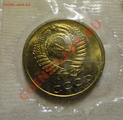 Наборные монеты 1968 г. - 1,2,3 копейки - красивые - DSC03373.JPG