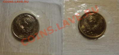 Наборные монеты 1969 г. - DSC03392.JPG