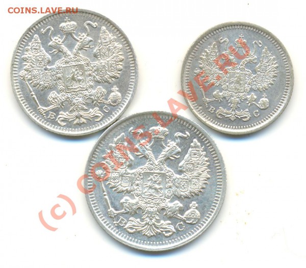 10, 15, 20 коп 1916 отличные ===== до 18.02.2010 22:00 - lave_c0050