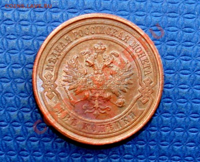 2 копейки 1915 - 1_9_19426508