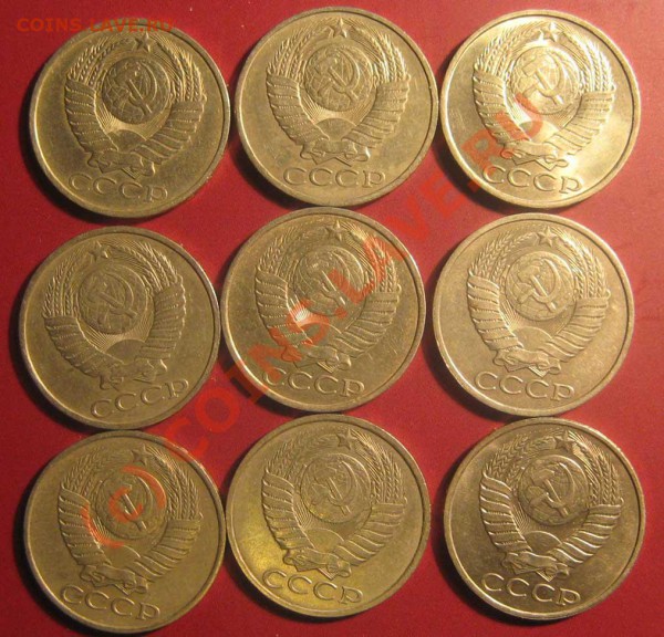 50 копеек 1980-91г.г. До19 февраля 21-30 Мос. время - 5-1