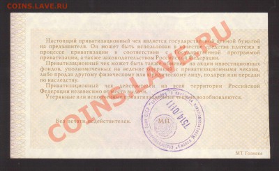 --ВАУЧЕР.1992.10 000-РУБ.--до.7.2.14-22:00 МСК. - В-4821
