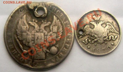 25 копеек 1830,1 рубль (отверст) до 06.02.2014 22-00 - Изображение 284