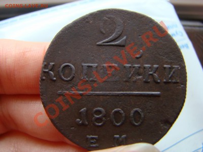 Павловская двушка без точки - DSC06288.JPG