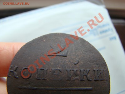 Павловская двушка без точки - DSC06289.JPG