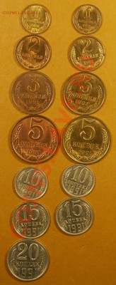 1991г. Л.М. в блеске.до 7.2.14. в 22.00. - 1991г реверс..JPG