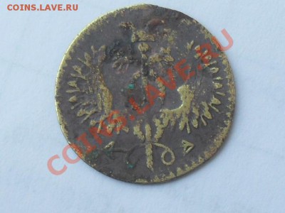 иностранная монета или еще что то подскажите - SDC11310.JPG