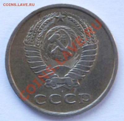 20 копеек 1976 - 653502327