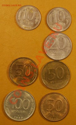 1993г. СП, и ММД.в блеске. до 7.2.14. в 22.00. - 1993г реверс..JPG
