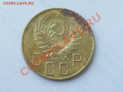 5 копеек 1937 года - SDC11314.JPG