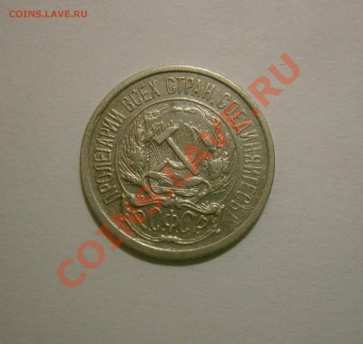 10к1921 - 10к1921-2.JPG