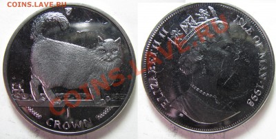 1 крона О. Мэн. Кошки. 1998. до 07.02. в 22°°. - 1998
