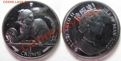 1 крона О. Мэн. Кошки. 2000. до 07.02. в 22°°. - 2000