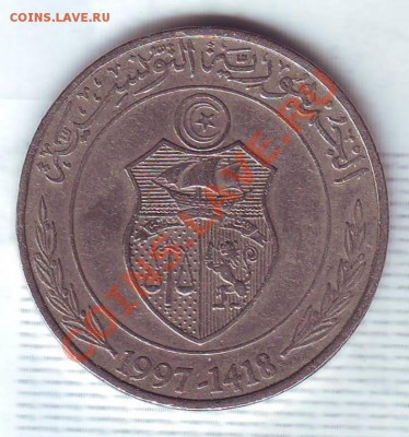 Тунис.Динар.1997.F.A.O.до 10.02 - 19970009.JPG