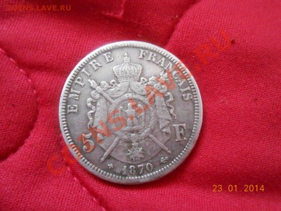 5 франков 1870 Наполнон III. Оценка. - 82U31UOMIFU