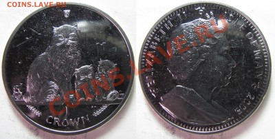 1 крона О. Мэн. Кошки. 2005. до 07.02. в 22°°. - 2005
