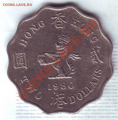 Брит.Гонконг.2 Доллара.1980. до 10.02 - 19800010.JPG