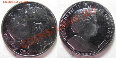 1 крона О. Мэн. Кошки. 2009. до 07.02. в 22°°. - 2009
