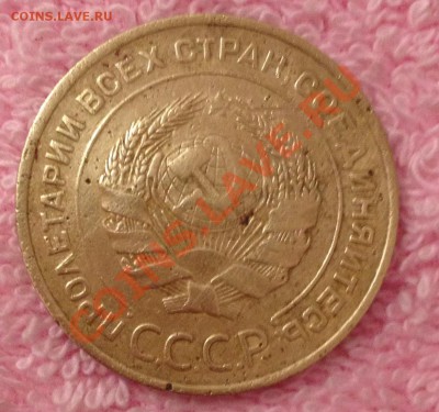5 копеек 1934 не очень , оценка . - image