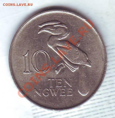 Замбия.10 Ngwee.1968. до 10.02 - 19680037.JPG
