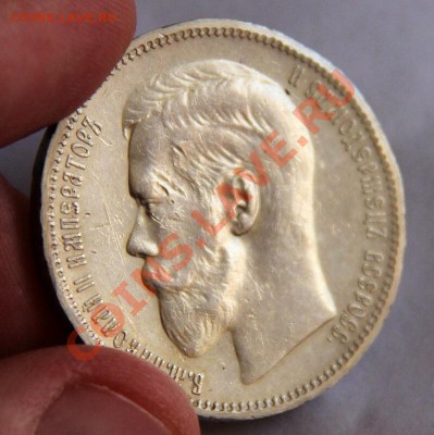 Рубль1896 Год .Предпродажная оценка - image