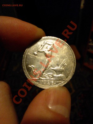 ОЧЕНЬ КОРОТКИЙ АУК. 50к-1926 ШТЕМПЕЛЬНЫЙ+ БОНУС АЛАНИЯ ГУРТ. - WP_000435