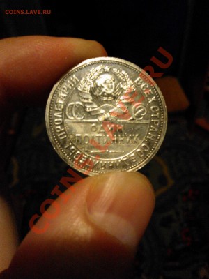 ОЧЕНЬ КОРОТКИЙ АУК. 50к-1926 ШТЕМПЕЛЬНЫЙ+ БОНУС АЛАНИЯ ГУРТ. - WP_000437