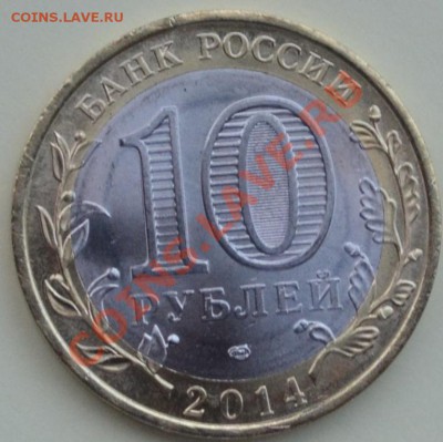 США Женщина 18,ГТД, 80 лет Победы, Союзное,ЕВРО, Каталог - DSC_0532.JPG