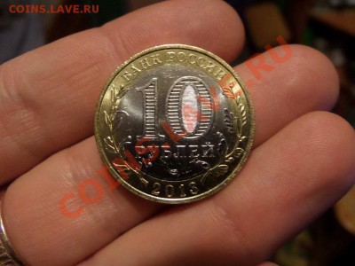 ОЧЕНЬ КОРОТКИЙ АУК. 50к-1926 ШТЕМПЕЛЬНЫЙ+ БОНУС АЛАНИЯ ГУРТ. - SAM_2763.JPG