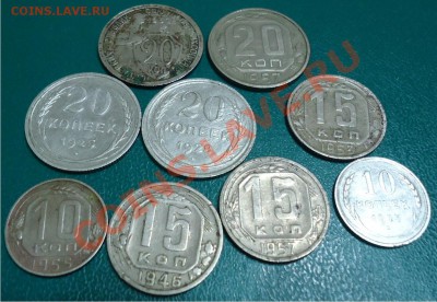 10к.15к.20к. 1925г.-1957г. - DSC04181.JPG