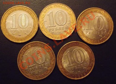 25 рублей Сочи и 5 шт 10 р биметалл до 07.02.2014 в 22-10мск - DSCN2990.JPG