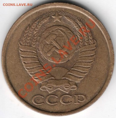 5 коп 1989 г + бонус до 11.02.14 г. в 19.00 - Scan-140126-0036