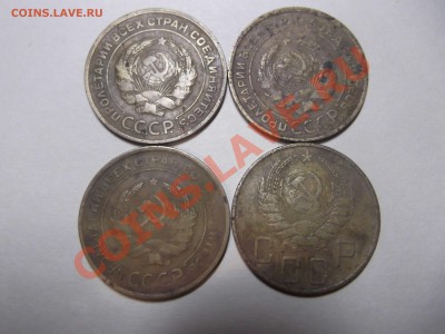 5 копеек 1930г.1931г. 1940г. до 09.02.14г. лот №3 - DSCF1407_thumb