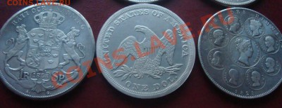Копии монет. Серебрение. - DSC09322.JPG